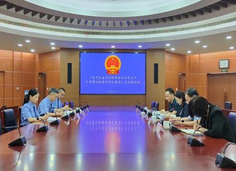 市人大常委会举行审议意见交办会